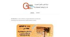 Desktop Screenshot of ghareeb-ltd.com
