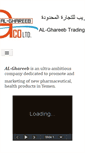 Mobile Screenshot of ghareeb-ltd.com